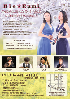 190414_rierumi_2018111718131-138ae.jpg